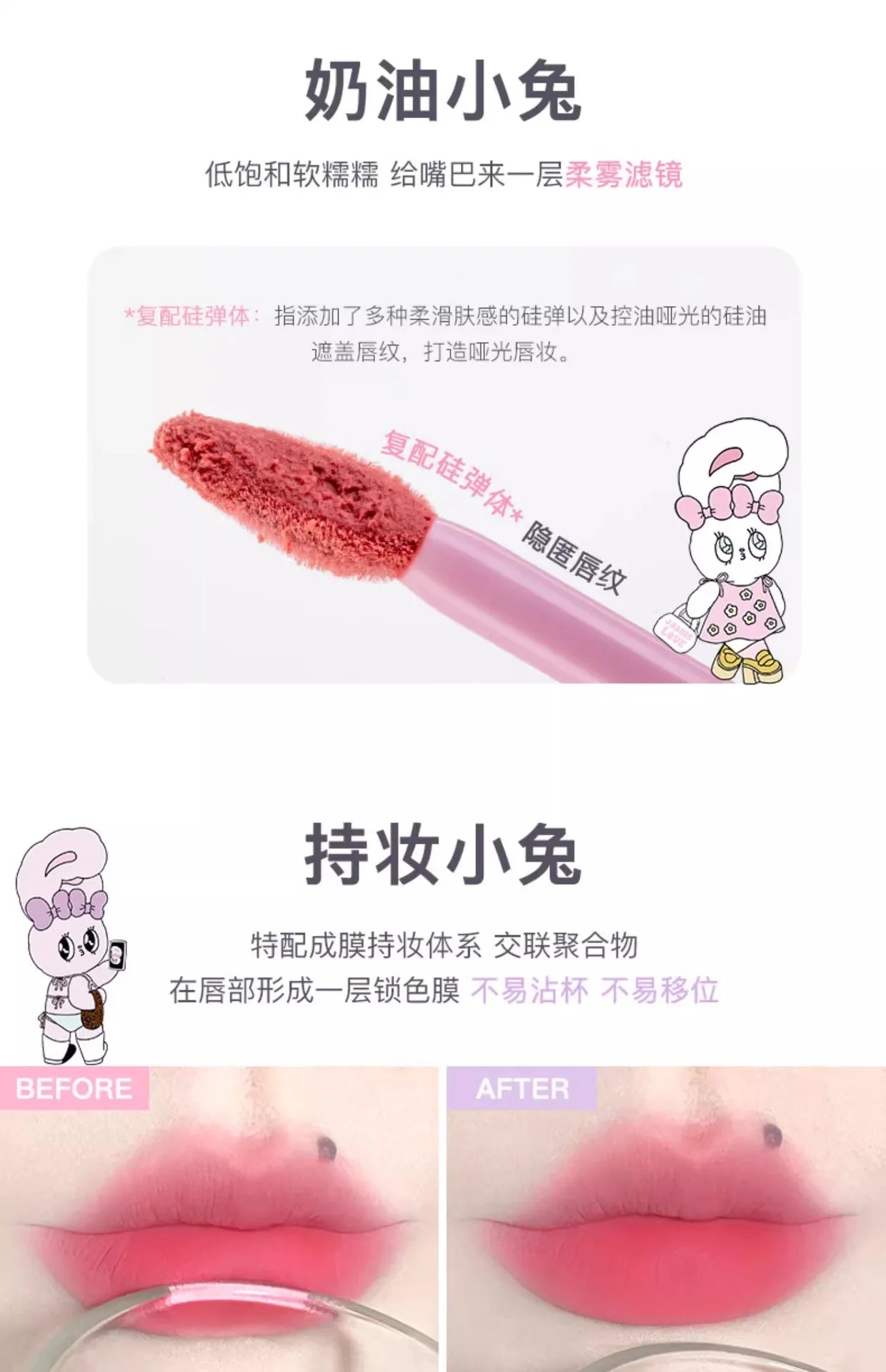 FLORTTE ×MIKKO ×ESTHER BUNNY CREAMY LIP CREAM Ice lens lip glaze water gloss lipstick