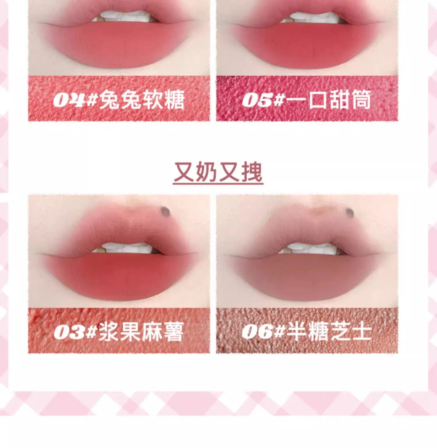 FLORTTE ×MIKKO ×ESTHER BUNNY CREAMY LIP CREAM Ice lens lip glaze water gloss lipstick