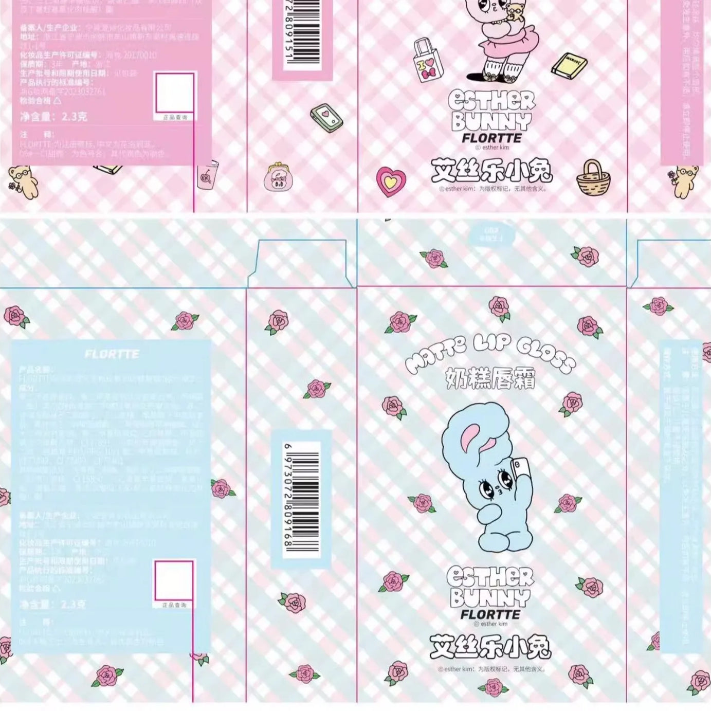 FLORTTE ×MIKKO ×ESTHER BUNNY CREAMY LIP CREAM Ice lens lip glaze water gloss lipstick