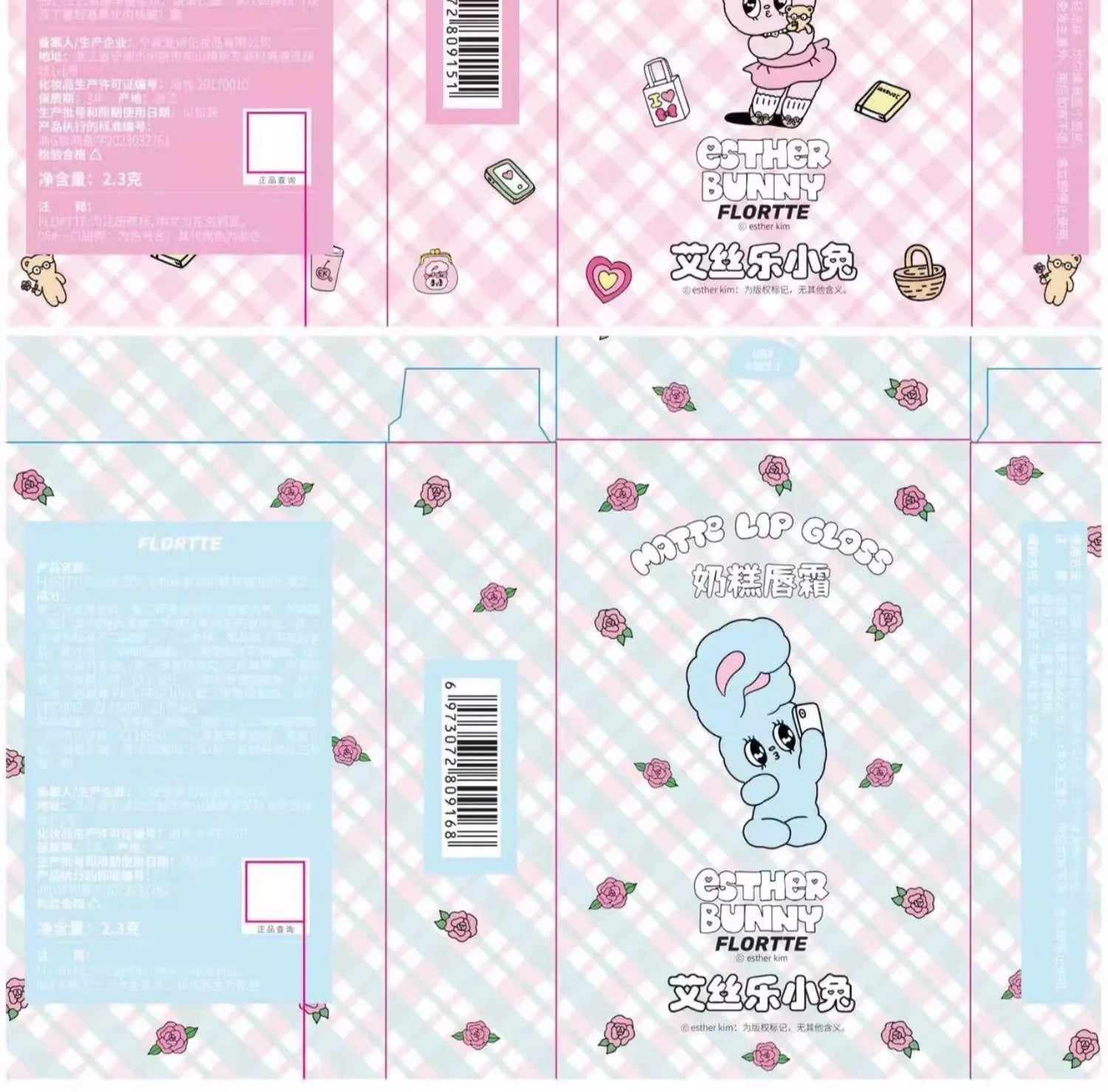 FLORTTE ×MIKKO ×ESTHER BUNNY CREAMY LIP CREAM Ice lens lip glaze water gloss lipstick