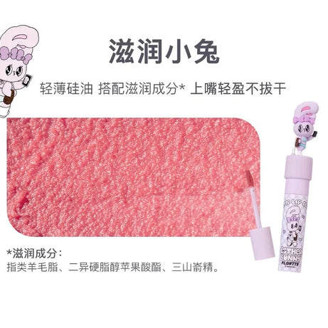 FLORTTE ×MIKKO ×ESTHER BUNNY CREAMY LIP CREAM Ice lens lip glaze water gloss lipstick