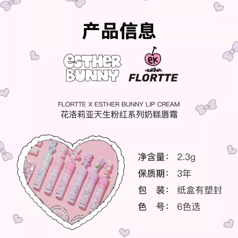 FLORTTE ×MIKKO ×ESTHER BUNNY CREAMY LIP CREAM Ice lens lip glaze water gloss lipstick
